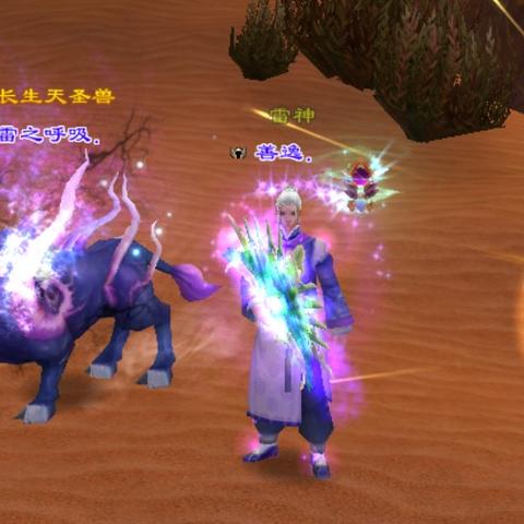 仙剑5破解版真能玩?老玩家实测30小时后的终极结论 仙剑5破解版真能玩?老玩家实测30小时后的终极结论