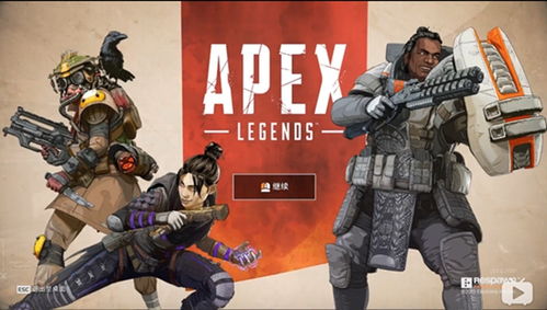 28赛季专访:珍视玩家,共创《Apex英雄》辉煌新篇章 28赛季专访:珍视玩家,共创《Apex英雄》辉煌新篇章