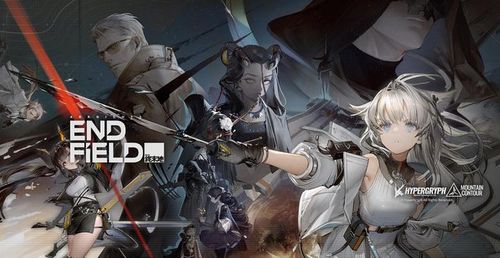 《明日方舟》终末地深度体验：拉电线成沉迷新宠