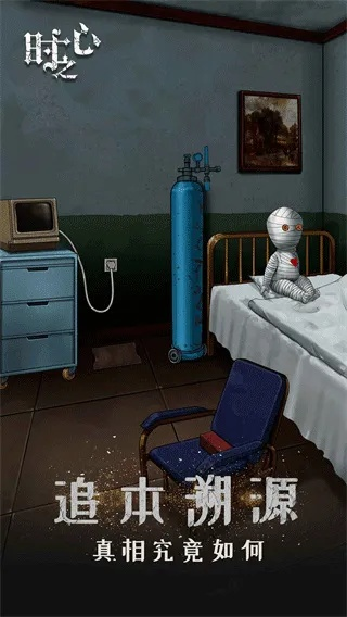 惊悚心理博弈新体验，《欺杀旅社》2月7日公测揭秘人性暗面