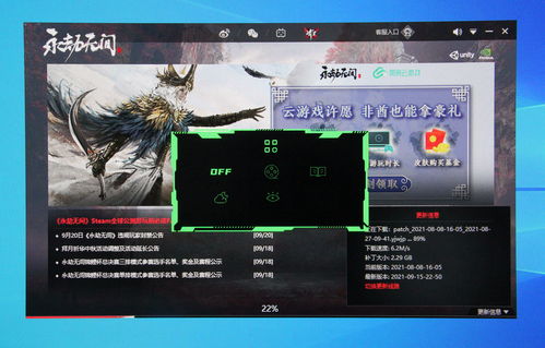 迅雷单机游戏下载大全中文版怎么找？2026年玩家亲测有效方案