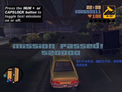 侠盗猎车罪恶都市秘籍藏了多少门道？老玩家实战拆解9个用对才爽的技巧