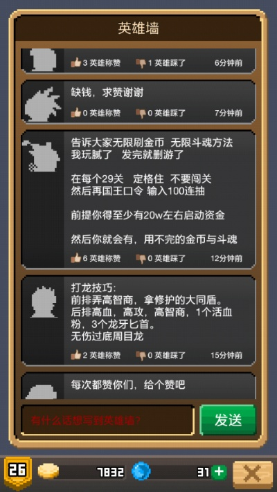 锻冶屋英雄谭，为什么老玩家都在偷偷攒废铁？藏在打铁声里的生存密码