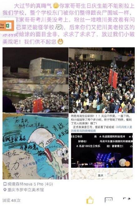 《天外世界2》销量不及预期，国外网友欢呼庆祝新突破