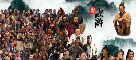 豪华阵容集结！《水浒传》终版预告解禁，视听盛宴震撼来袭