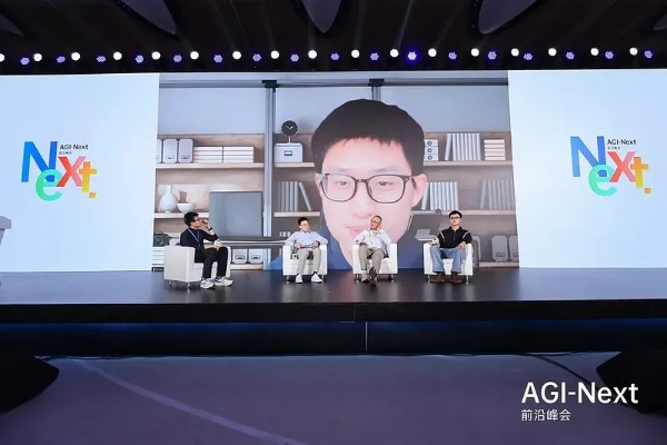 AI沟通难题破解:姚顺雨腾讯论文揭示人话理解之道 AI沟通难题破解:姚顺雨腾讯论文揭示人话理解之道