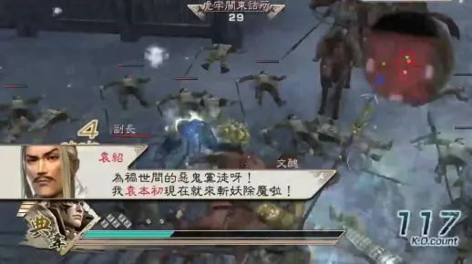 三国无双MR2隐藏机制全揭秘，为什么老玩家都在刷这3个无名关卡？