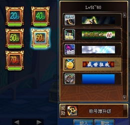 《仁王3》巅峰幻想：武士传奇新篇章，M站评分87分，幻想升级！