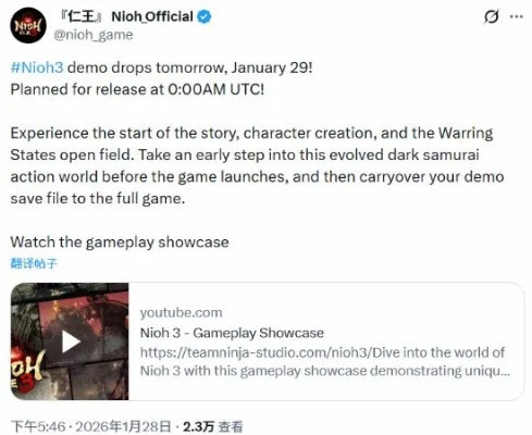 《仁王3》直播惊现PS5崩溃，制作人情绪失控，揭秘幕后真相！