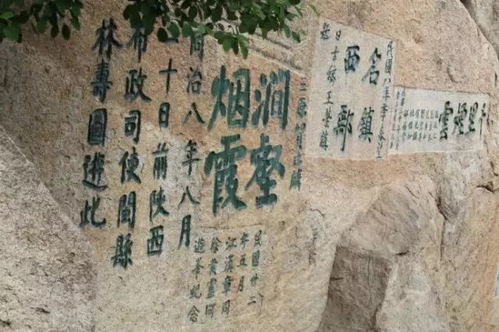 破译百年谜团，三国赤壁摩崖8号石刻首次全文呈现，智慧之光再现！