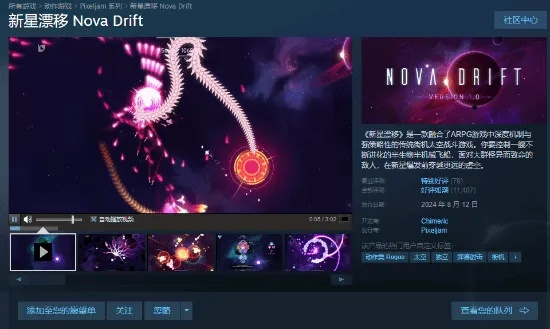 游民星空下载到底靠不靠谱？老玩家用3个月实测告诉你答案