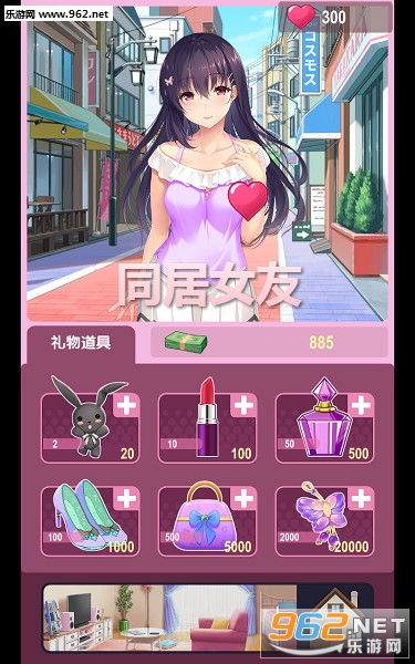 真实女友下载：调教你的虚拟女友，满足你的所有幻想！