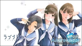 真实女友下载：调教你的虚拟女友，满足你的所有幻想！