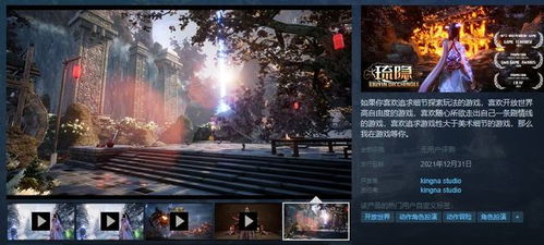 千年浮生梦玩家必看,为什么说它的转世因果链才是国产RPG的隐藏王炸? 千年浮生梦玩家必看,为什么说它的转世因果链才是国产RPG的隐藏王炸?