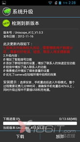 神游狂喷不倒，持续更新，品质再升级！