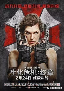 《生化危机9》终极Boss首曝，揭秘神秘新势力！