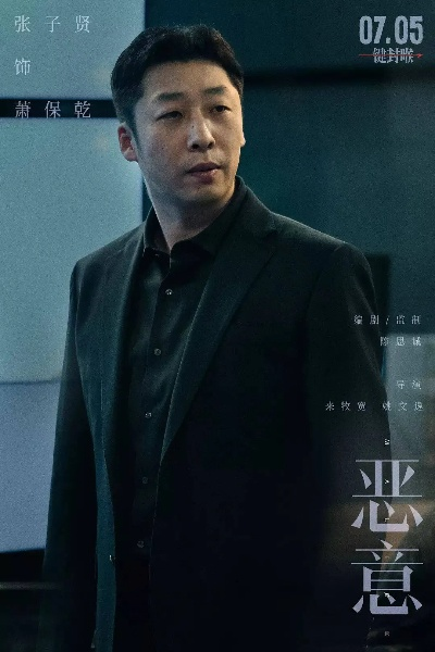 《恶意不息》销量突破150万，创新巅峰再攀新高