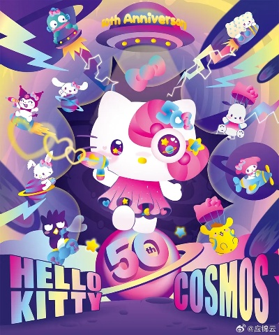 《守望先锋》萌化联动，Hello Kitty好友集结新篇章