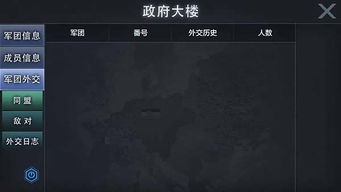《PUBG：BLINDSPOT》盲点新视界抢先体验开启