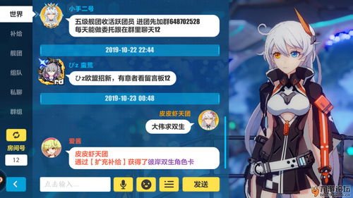 声控魔法新体验，《YAPYAP》热销榜游戏盛宴