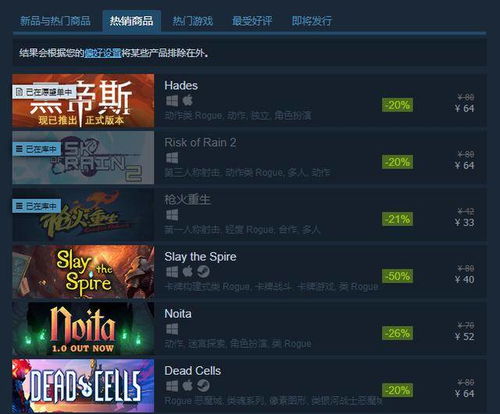 《枪火重生》第七赛季“妙阵天工”新启航，史低特惠，阵法策略大放异彩！