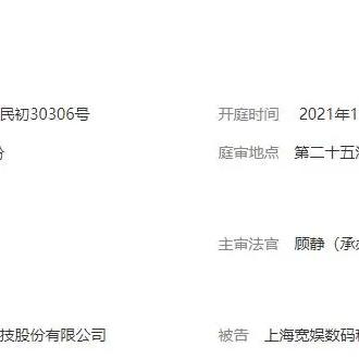 米哈游维权战升级:3月18日法庭对决造谣博主,捍卫品牌声誉! 米哈游维权战升级:3月18日法庭对决造谣博主,捍卫品牌声誉!