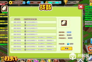 村长打天下，从0到10亿粮的囤货玄学，为什么老玩家都在偷偷用？