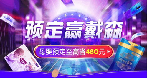 新春狂欢《燕云十六声》免下载畅玩，福利大放送惊喜不断！