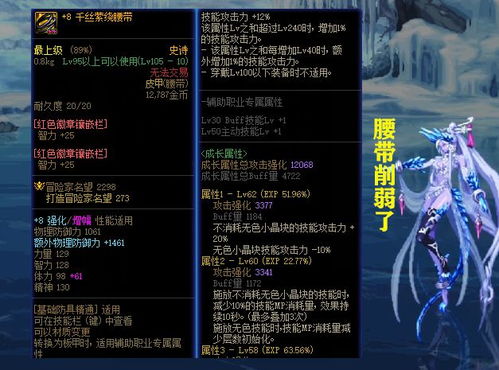 鱼人夜行者出装全解析，从入门到精通