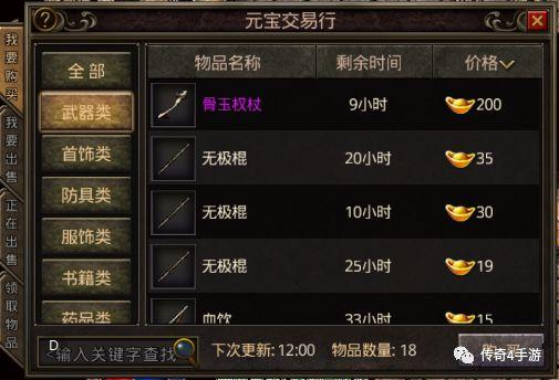 树苗龟真能成队伍核心？我用3套实战配招打穿丰缘道馆的秘密