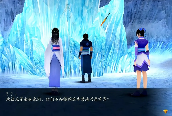 仙剑奇侠传4存档避坑,为什么90%玩家都栽在这3个细节上? 仙剑奇侠传4存档避坑,为什么90%玩家都栽在这3个细节上?