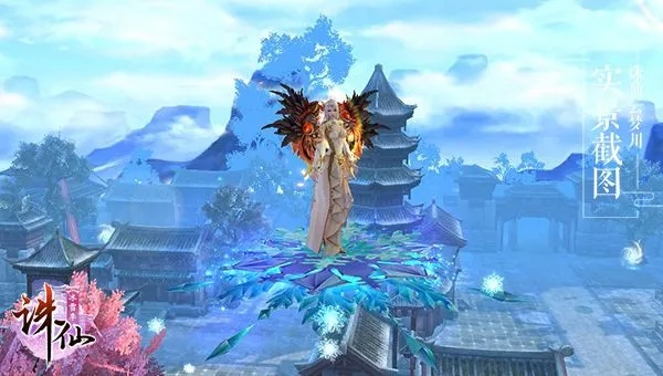 冰雪盛宴来袭，《诛仙》手游福利大放送，畅玩无忧！