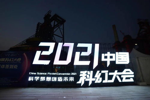 神游大升级！玩家激增两倍，共创30人巅峰盛宴