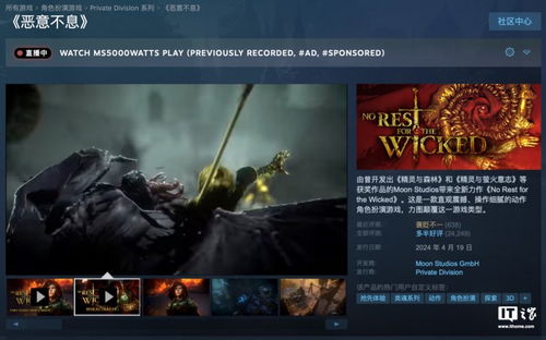 《荒野探险4》Steam Deck验证新升级,极限冒险新篇章 《荒野探险4》Steam Deck验证新升级,极限冒险新篇章