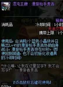 铁血联盟2野火下载资源枯竭？2026年老玩家私藏方案全解析