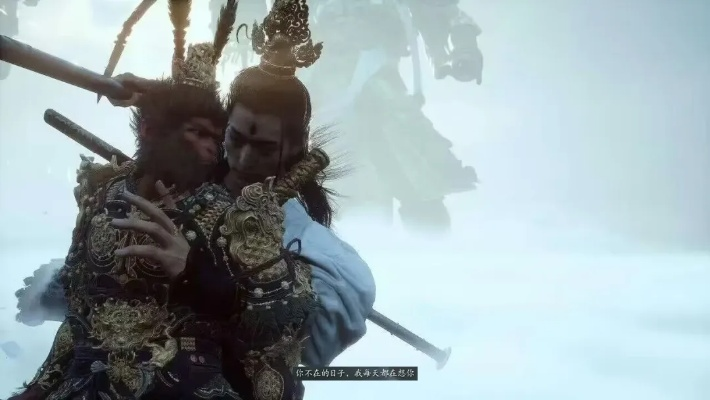 黑神话悟空结局全解密,3大隐藏结局触发条件与剧情深度剖析 黑神话悟空结局全解密,3大隐藏结局触发条件与剧情深度剖析