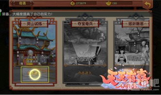 《古老之圈揭秘:夺宝奇兵5月12日登陆Switch 2》 《古老之圈揭秘:夺宝奇兵5月12日登陆Switch 2》