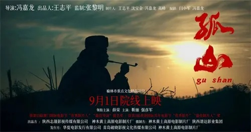 沉浸孤山，独影传情：揭秘《孤山独影》极致孤独体验