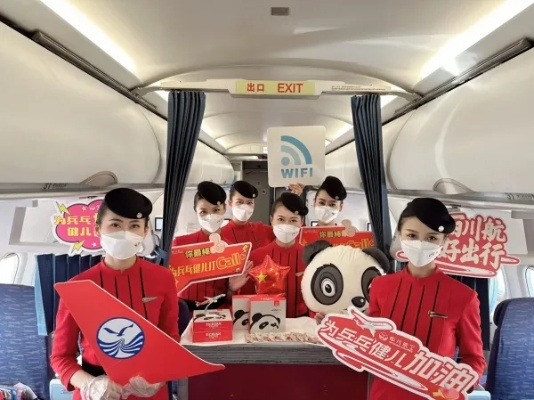 200元独享客机体验,川航保障旅客舒适乘行新体验 200元独享客机体验,川航保障旅客舒适乘行新体验