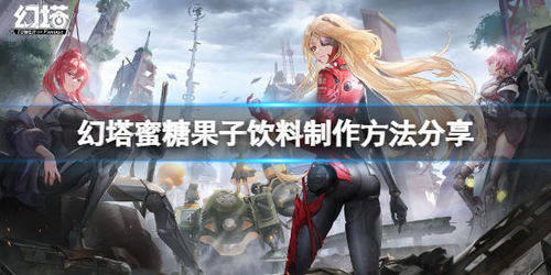 时光魔法新宠《幻塔》阿格蕾娅,揭秘幻境之巅的神秘使者 时光魔法新宠《幻塔》阿格蕾娅,揭秘幻境之巅的神秘使者