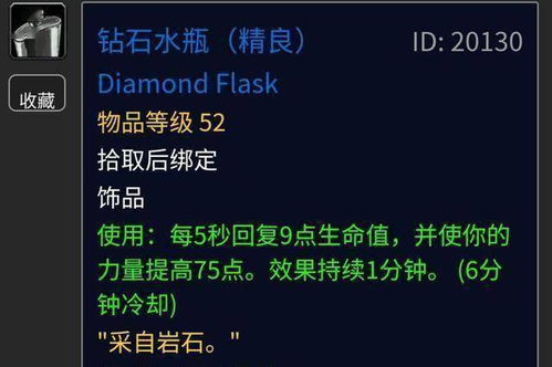 狂暴战士7.3版本爆发窗口重构，血涌机制与鲁莽协同实测