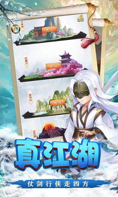 《卜算子》3月6日抢先体验，开启武侠RPG卡牌新篇章！