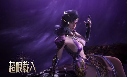 逆战未来女王风采独绝，精绝女王实机惊艳亮相！