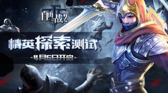 守望玩家热议：东亚英雄形象改造，探索文化新视角