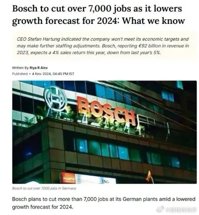 世界首富领衔,百年巨头裁员潮涌动新篇章 世界首富领衔,百年巨头裁员潮涌动新篇章