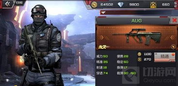 枪神游戏语义迷局，2026新版手游与吴宇森经典之作的核心差异究竟在哪？