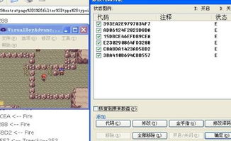 火红金手指2026终极代码库，从穿墙术到闪光宠的实战黑话手册