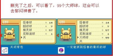 火红金手指2026终极代码库，从穿墙术到闪光宠的实战黑话手册