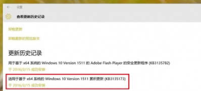紧急警示:NVIDIA强烈建议,速卸载Windows 11 KB5074109更新,保护PC安全! 紧急警示:NVIDIA强烈建议,速卸载Windows 11 KB5074109更新,保护PC安全!