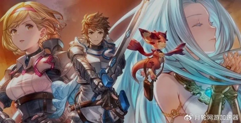 碧蓝幻想Relink新篇章,无尽黄昏7月启航,价值觉醒! 碧蓝幻想Relink新篇章,无尽黄昏7月启航,价值觉醒!